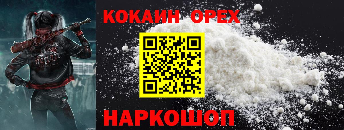 Кириши  Кокаин  Вход с VPN  Кокаин 99% 