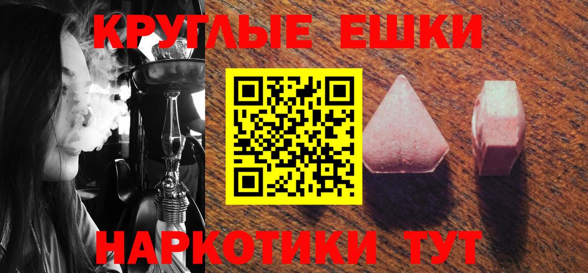 Экстази mix  Экстази  Кириши  Вход с VPN 