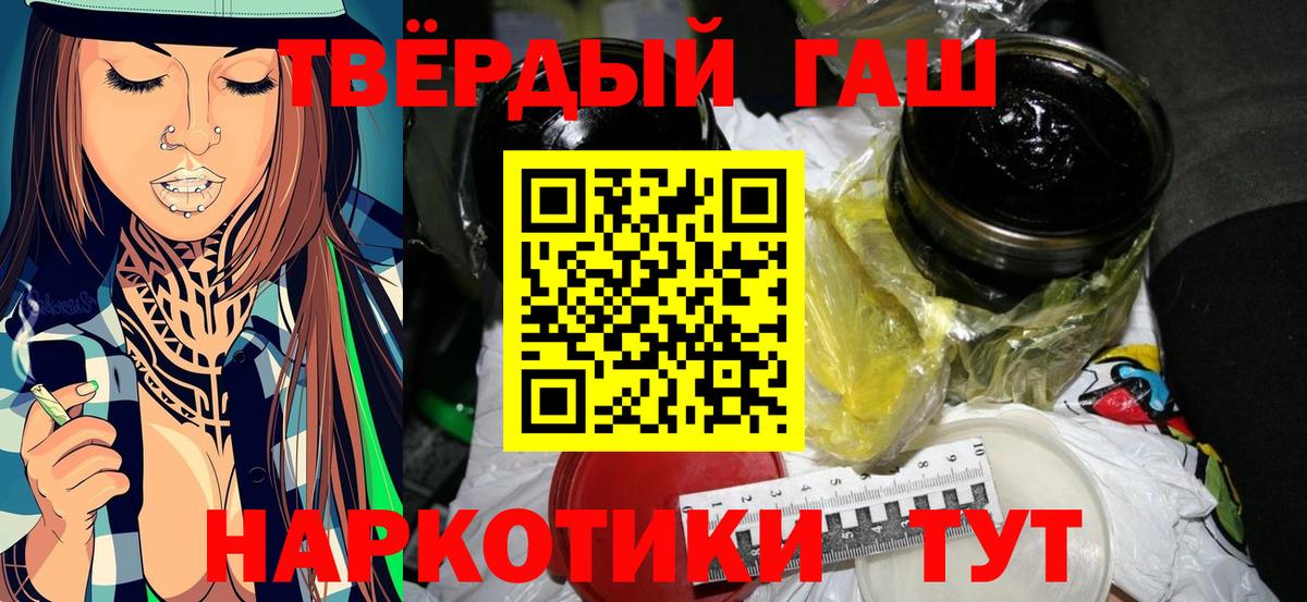 ГАШИШ гашик  Гашиш ice o lator  Кириши  Вход с VPN 