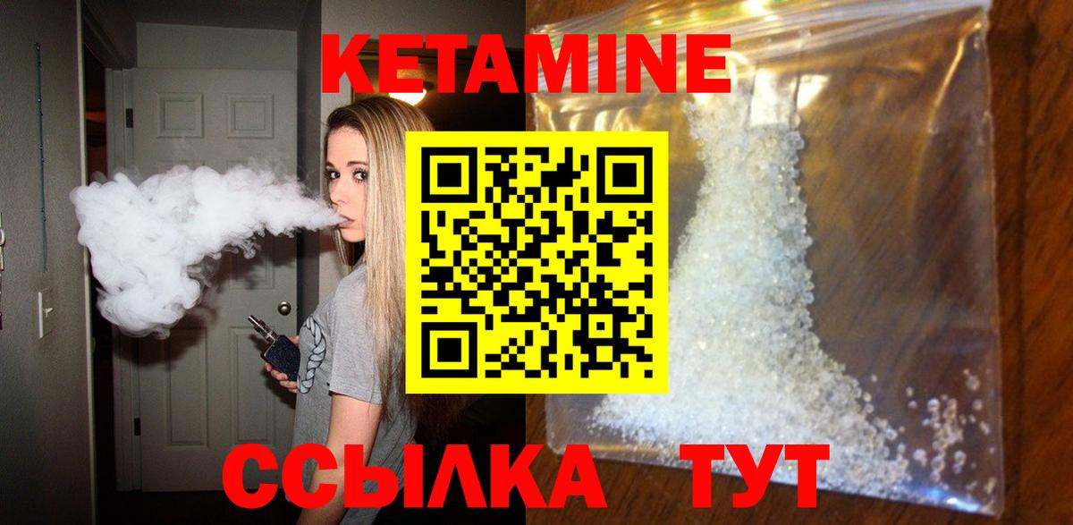 Амфетамин кристаллы  МЕФ  Кириши  ГАШ  Меф   КОКАИН  МДМА  Магазин наркотиков  Cocaine  Вход с VPN  Марихуана  КЕТАМИН 