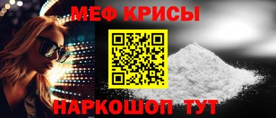 соль курить ск Кунгур