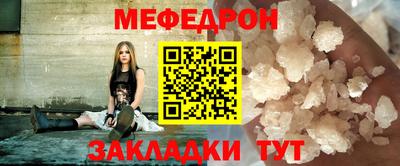 мдма Кумертау