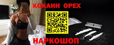 2c-b Кулебаки
