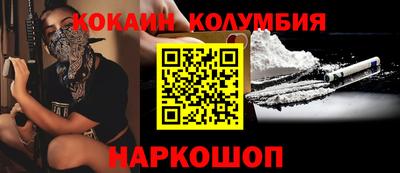 2c-b Кулебаки