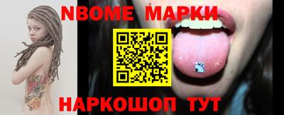 2c-b Кулебаки