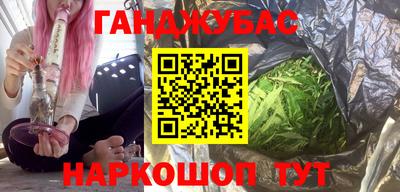 бошки Шахты