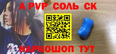 мдма Кумертау