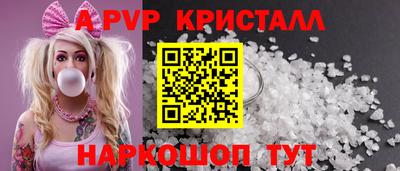 соль курить ск Кунгур