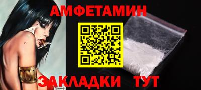 мдма Кумертау