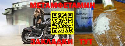 соль курить ск Кунгур