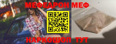 соль курить ск Кунгур