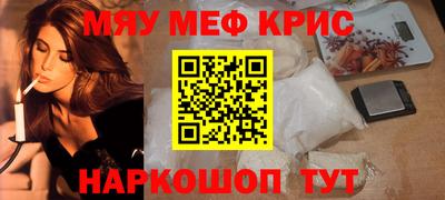 мдма Кумертау