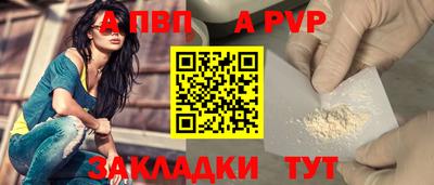 соль курить ск Кунгур