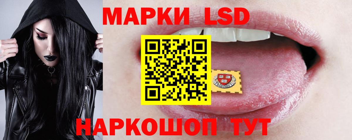 Кириши  LSD-25 экстази  Вход с VPN  LSD-25 экстази кислота  LSD-25 экстази кислота 