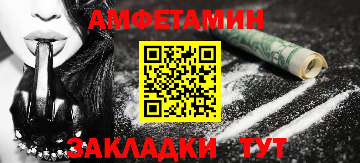 Кириши  Метамфетамин витя  Метамфетамин витя  Вход с VPN 