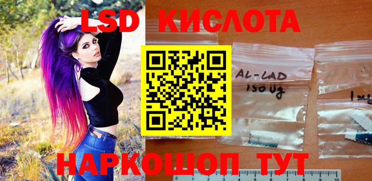 Марки NBOMe 1,8мг Кириши