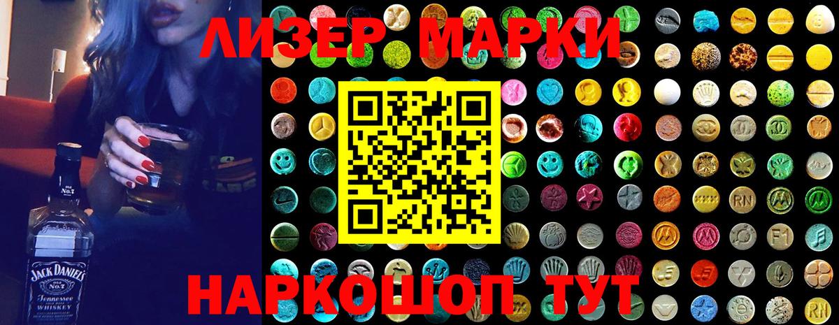 как найти наркотики  Вход с VPN  Кириши  Марки NBOMe 1,8мг 