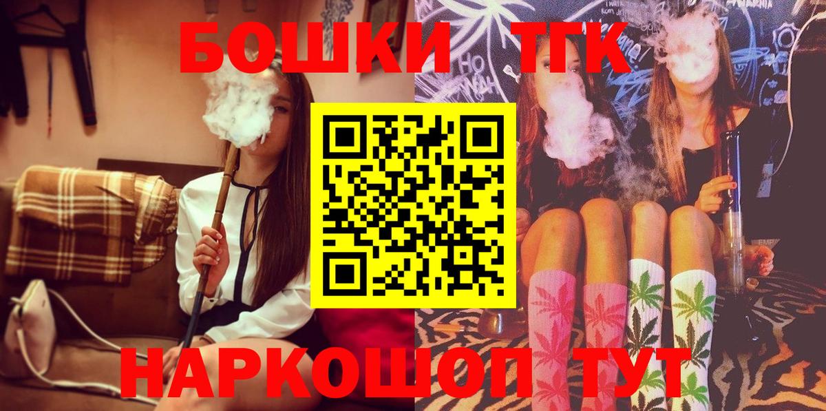 МАРИХУАНА гибрид Кириши